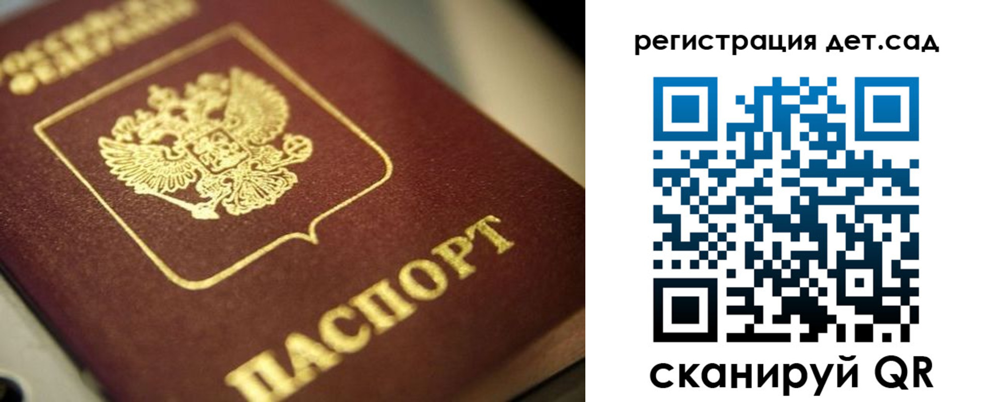 временная регистрация в квартире в Лесном