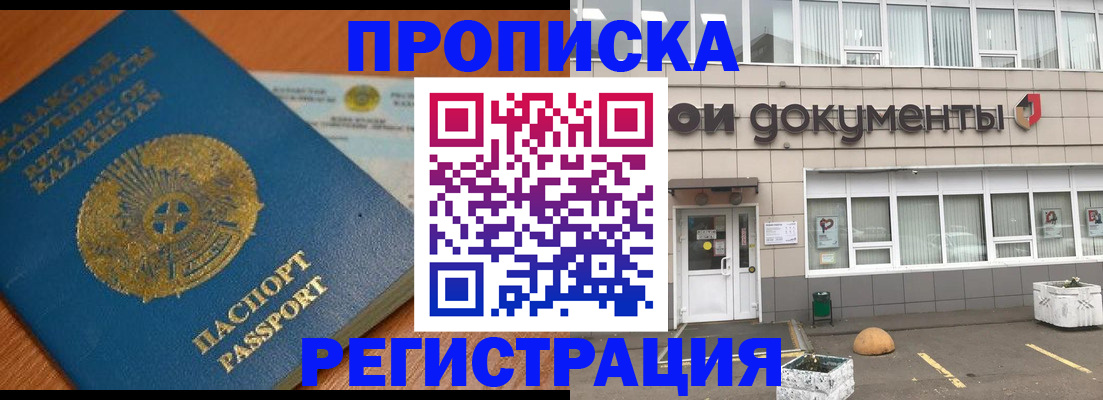 форма 3 в Лесном